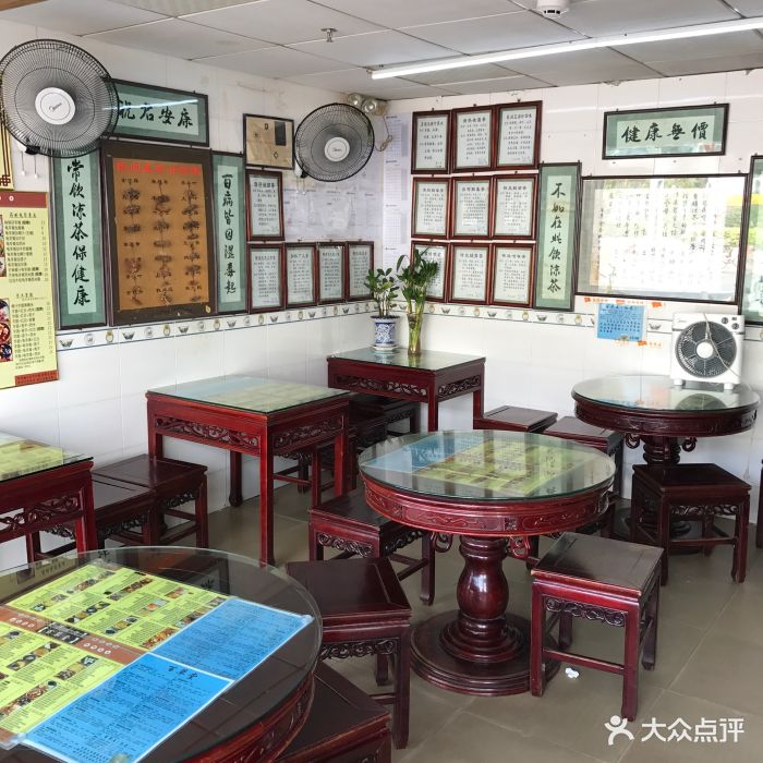 百草堂祖传凉茶铺(蛇口店)图片 - 第620张