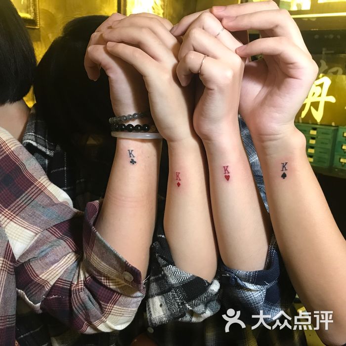契丹纹身