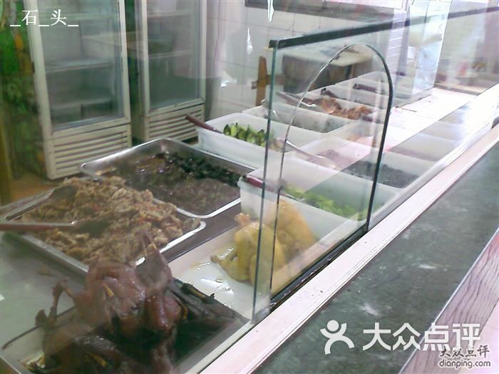 快乐饭店凉菜间图片 - 第1张