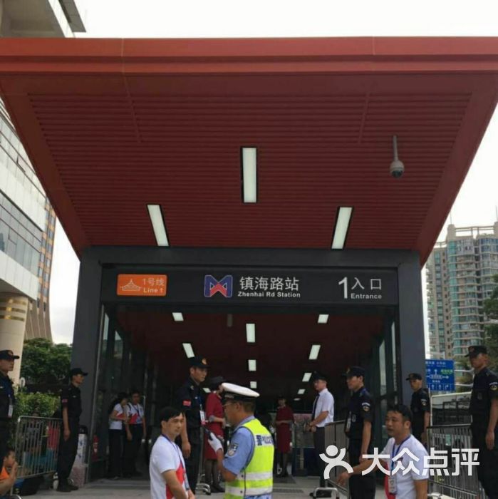 镇海路地铁站入口图片 - 第53张