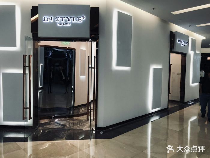 instyle造型·明星店(卓越intown店)图片 - 第325张