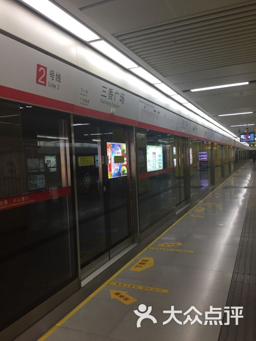 三香广场-地铁站-图片-苏州生活服务-大众点评网