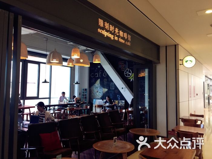 雕刻时光咖啡馆(欧美汇购物中心店) 图片 - 第83张