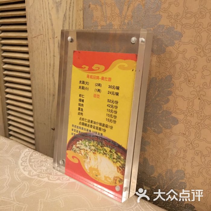 书香世家胥城大厦中餐厅-图片-苏州美食-大众点评网