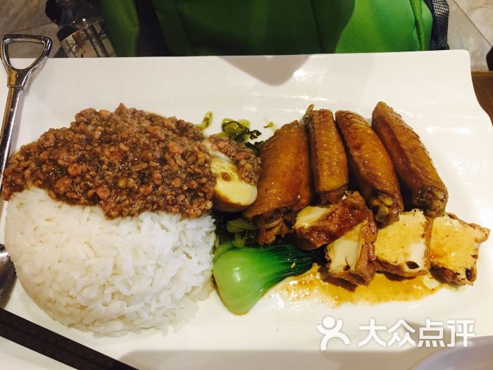 卤水鸡翼肉燥饭
