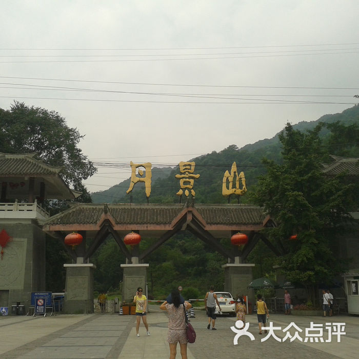 丹景山风景区20140803_125230图片-北京自然风光-大众