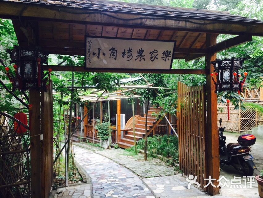 小角楼农家乐--其他图片-常熟休闲娱乐-大众点评网