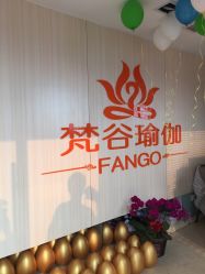 梵谷国际瑜伽静修中心(维吉奥广场店-图片-北京丽人-大众点评网