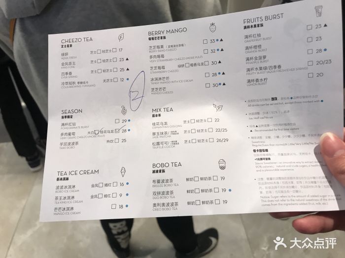 喜茶(万象城茶空间店)--价目表-菜单图片-重庆美食