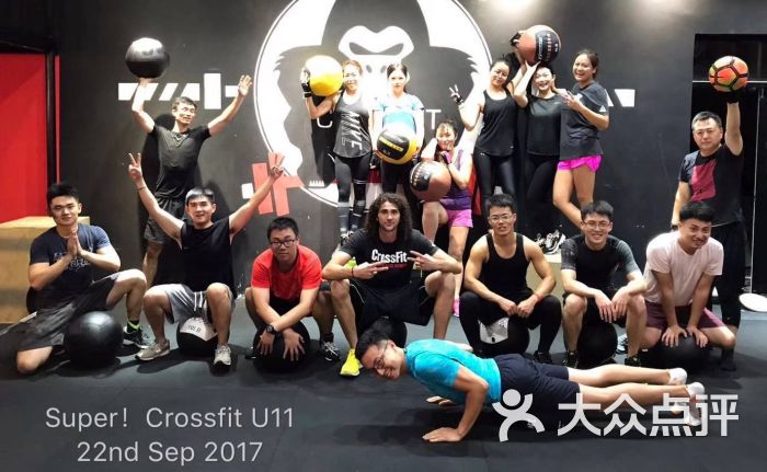 crossfit u11健身图片 - 第5张