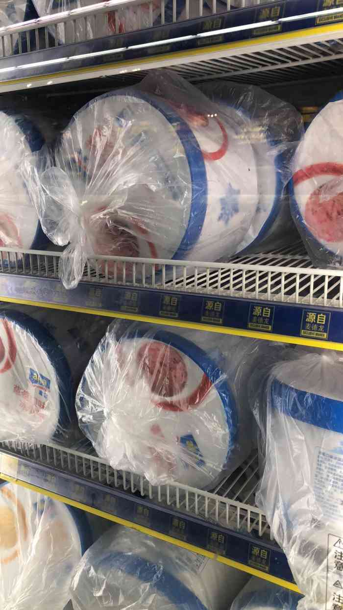 麦德龙(闵行商场店)