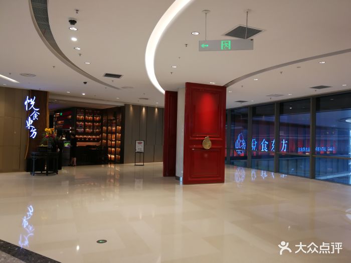 金海华·悦食东方(苏州中心商场店)图片 第1911张