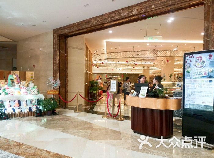 闽江世纪金源会展中心大饭店(汇景阁自助美食轩)图片 - 第180张