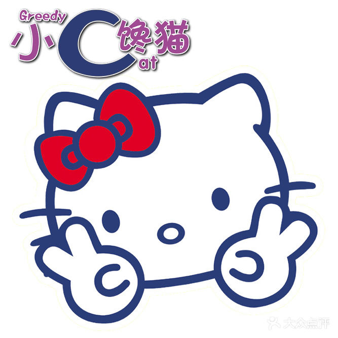 greedycat888.taobao.