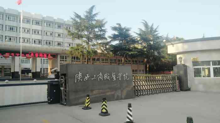 这学校爱走形式 唉.