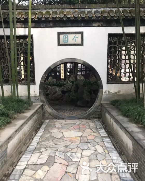 个园-图片-扬州周边游-大众点评网