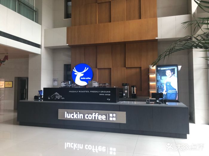 luckin coffee瑞幸咖啡(高科技大厦店)图片 - 第3张