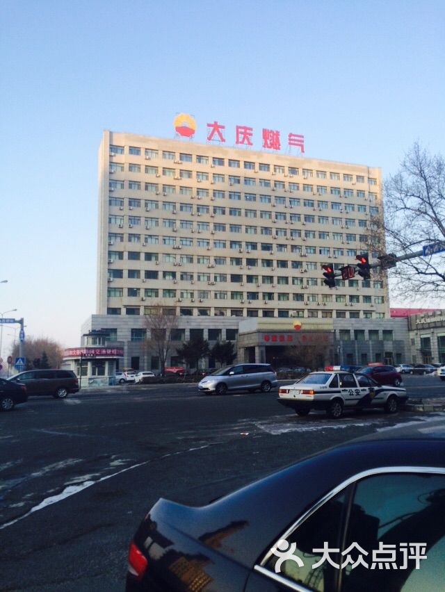 中石油昆仑燃气(大庆公司龙凤营业厅)图片 - 第2张
