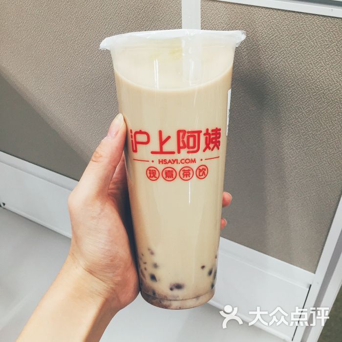 沪上阿姨(高新万达店)红豆奶茶图片 - 第39张
