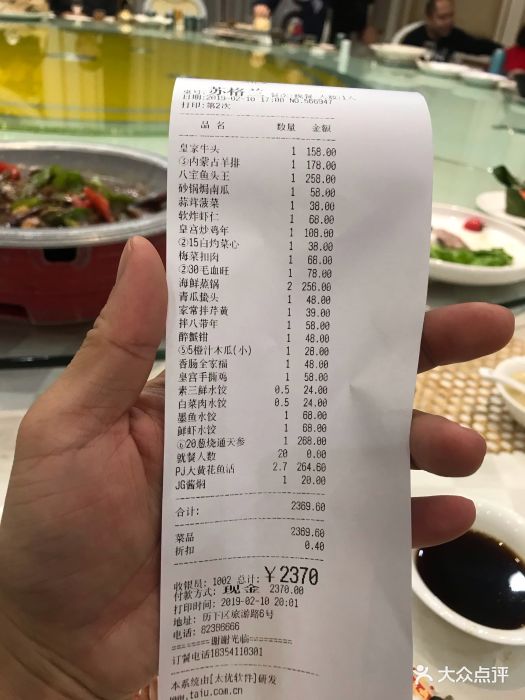 鱼翅皇宫大酒店图片