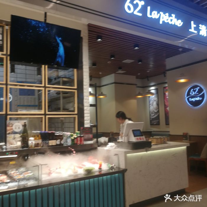 62°上清水产(正弘城店)-图片-郑州美食-大众点评网