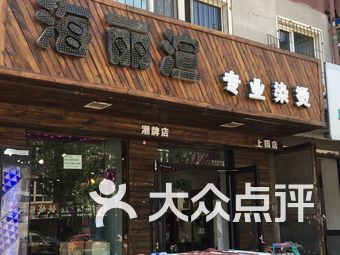 内衣综合店_内衣美女(2)