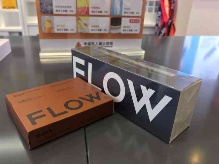 flow福禄新一代电子雾化器体验店
