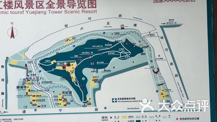 阅江楼景区图片 - 第11张