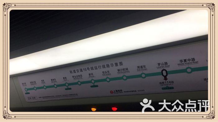 惠南地铁站3号口图片 第16张
