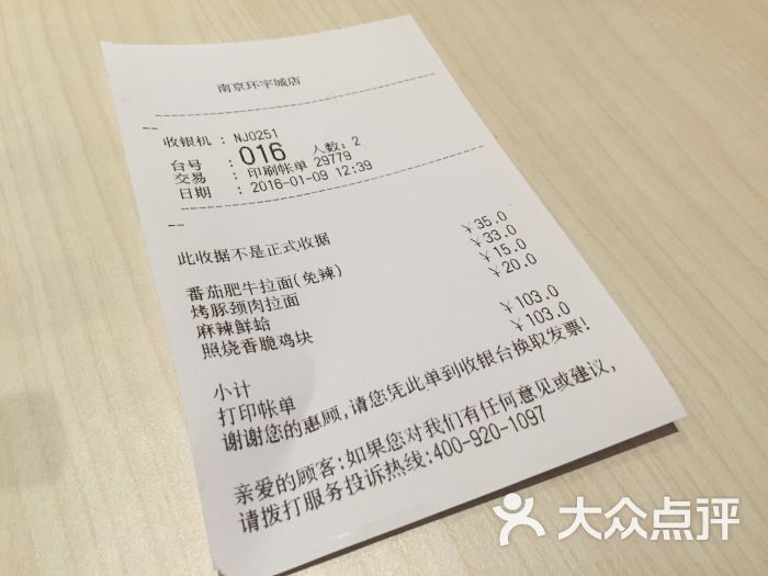 人均毛利_毛利侦探事务所