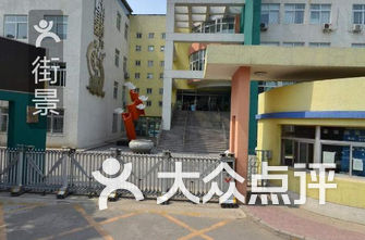 昌平区小学排名_昌平区三街小学