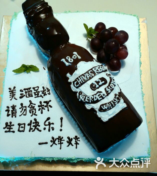 奇麦diy&个性蛋糕定制图片 - 第681张