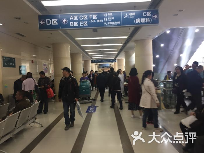 四川大学华西医院妇科图片 - 第20张