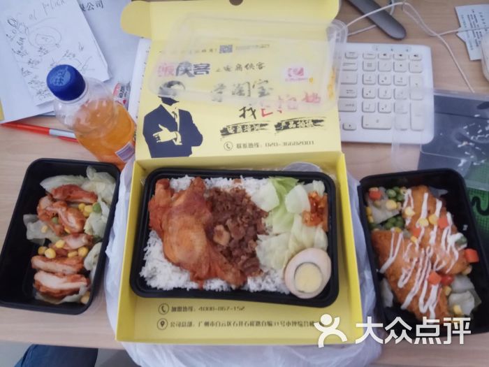 饭侠客便当(三元里店)奥尔良鸡腿拼卤肉饭图片 - 第2张