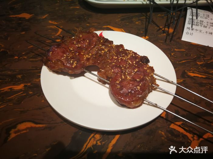 牛腰子