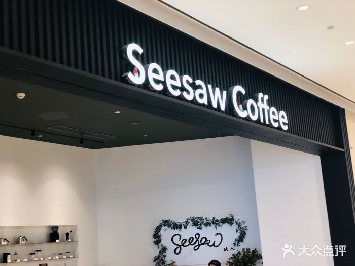 seesaw coffee(万象城店)门面图片