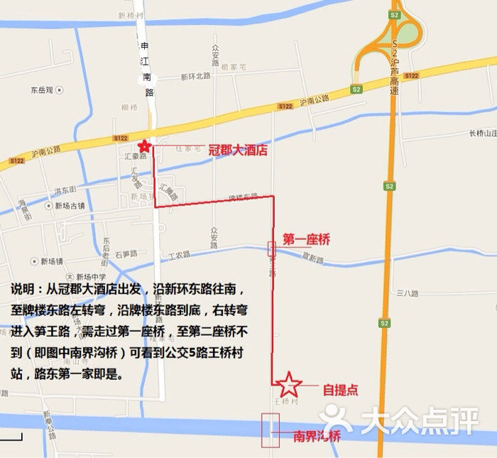 南汇新场凤仙水蜜桃自提路线图图片 - 第235张