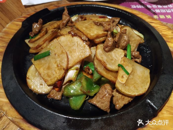 阿罗新疆餐厅(新世界城店)恰玛古炒牛肉图片 - 第2255张