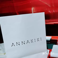 annakiki成都远洋太古里店