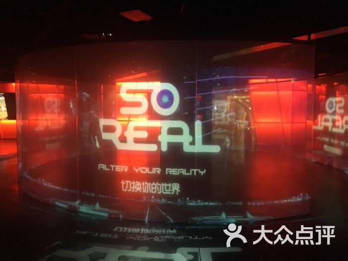 soreal超体空间 vr(王府井概念店)图片 第2张