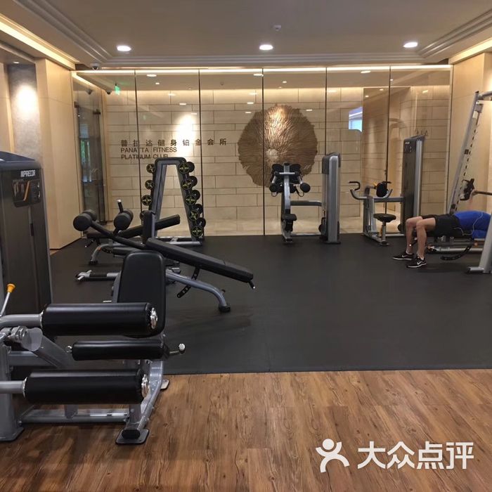 普拉达健身