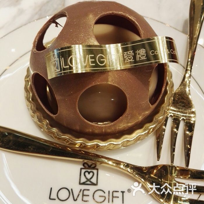 lovegift爱礼