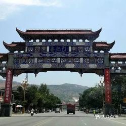西道堂人口_西条高人图片