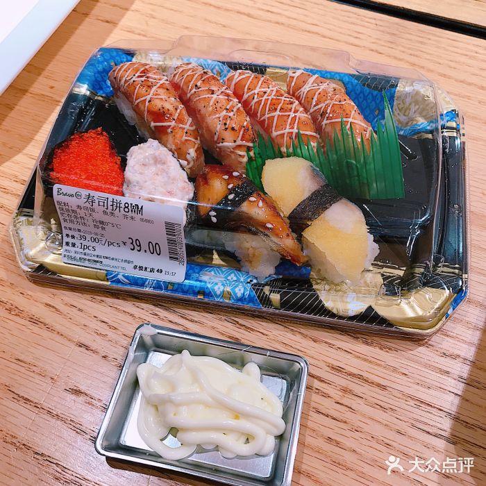 鲑鱼工坊(卓悦汇店)寿司拼盘图片 - 第39张