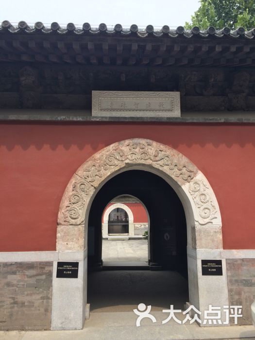 嵩祝寺及智珠寺-图片-北京周边游-大众点评网