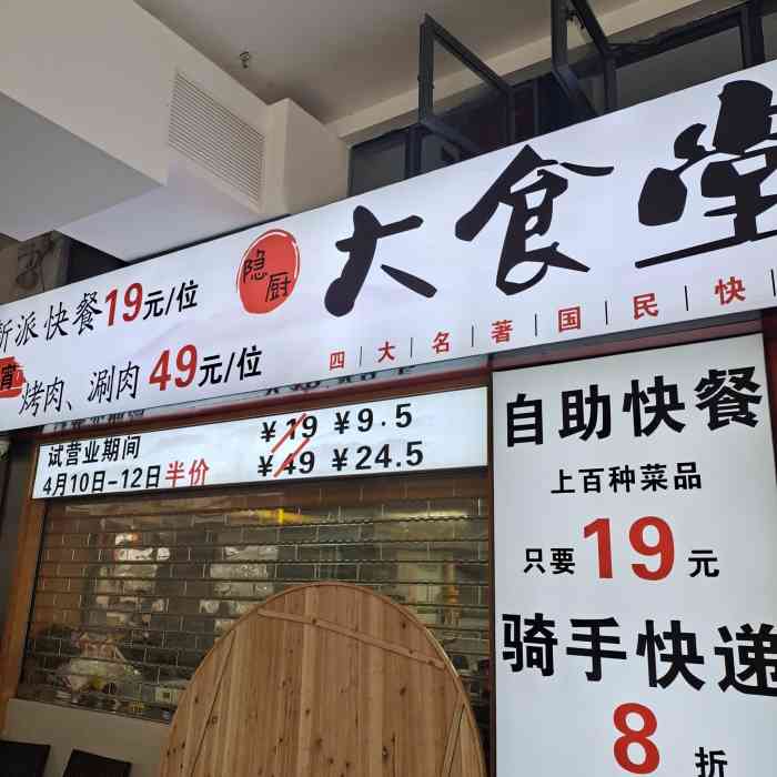 看老胡吃饱饱过来的店铺就在明发中庭素食馆对面