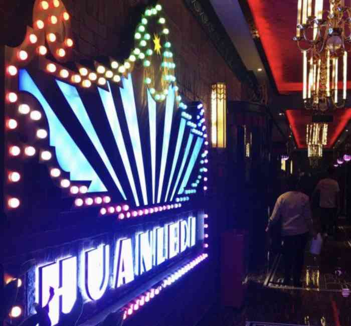 欢乐迪ktv(杨家坪桃源店"位置很好找,就在大洋百货右侧,站在路边抬.