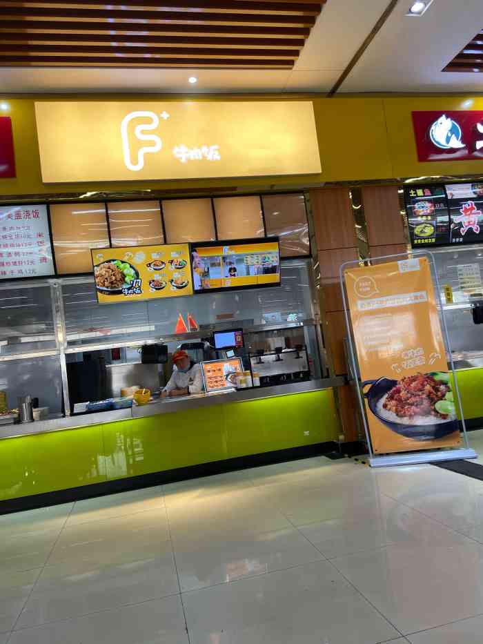 f 牛肉饭-"好吃,牛肉满满,还有许多配料哈哈哈[调皮.