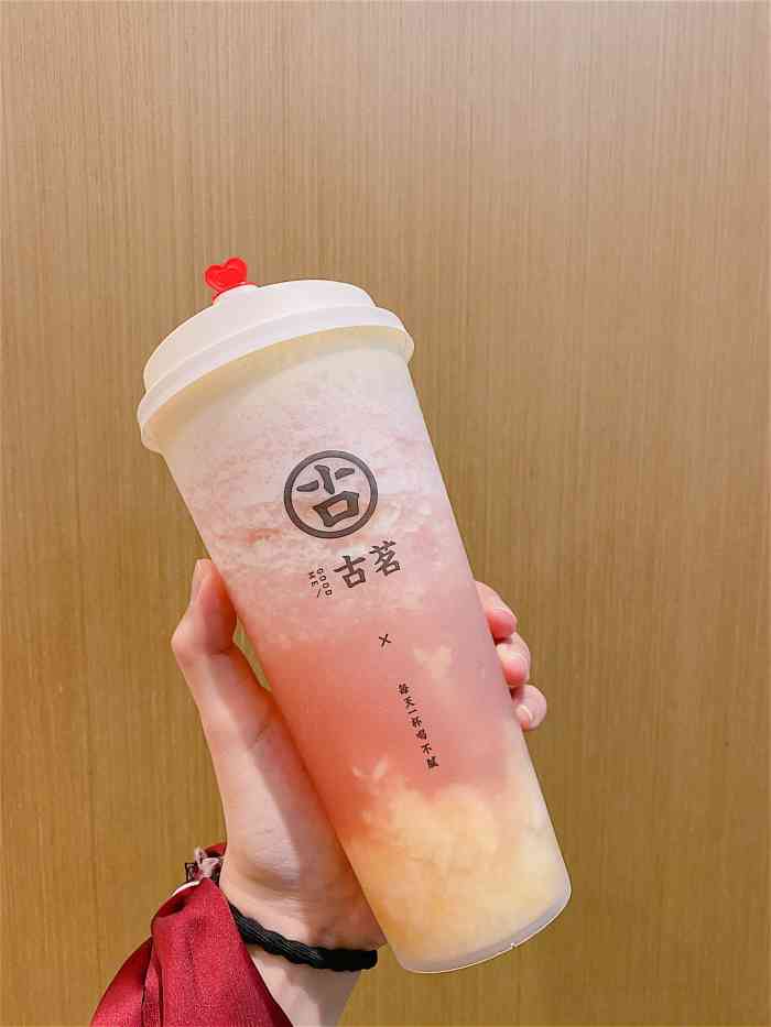 南山古茗(列东店)-"90|古茗奶茶 [调皮]口味:乌龙大