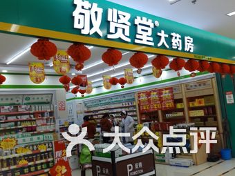 淮北医疗健康-大众点评网
